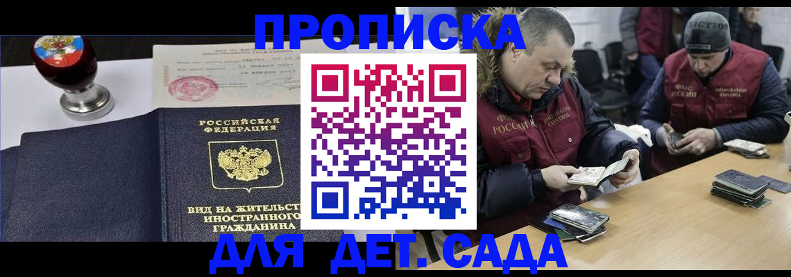 найти адрес прописки в Советске